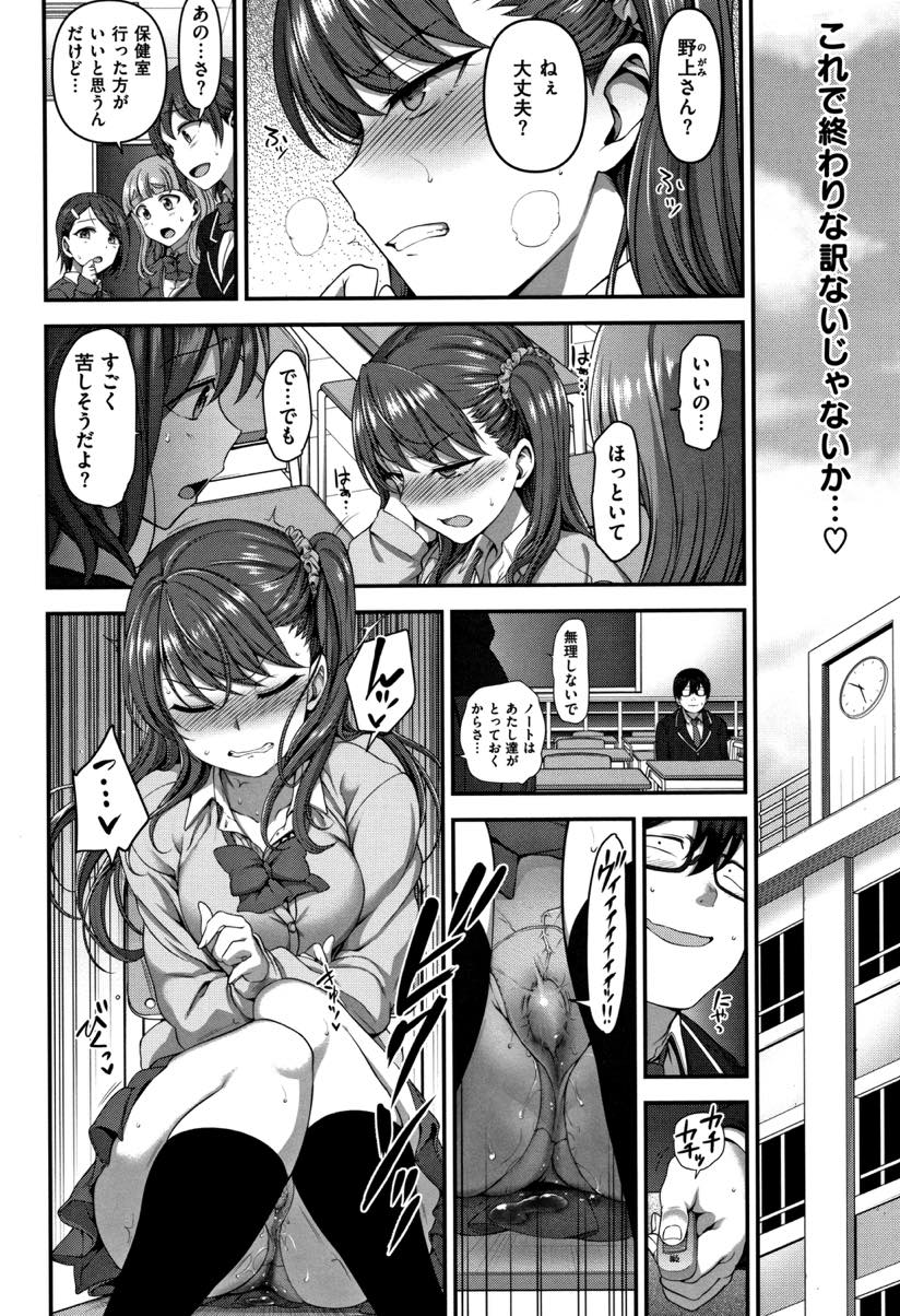 (5/7話)子作りセックスの作法に乗っ取り専用肉便器に徹するJK...変態プレイもすんなり受け入れ夫婦を演じて赤ちゃんを孕みたがる三人にいちゃラブ中出しセックスで子宮タプタプになるまで精子を注ぐ【愛上陸:イジラレ 第5話】