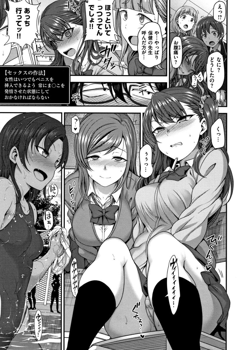 (5/7話)子作りセックスの作法に乗っ取り専用肉便器に徹するJK...変態プレイもすんなり受け入れ夫婦を演じて赤ちゃんを孕みたがる三人にいちゃラブ中出しセックスで子宮タプタプになるまで精子を注ぐ【愛上陸:イジラレ 第5話】