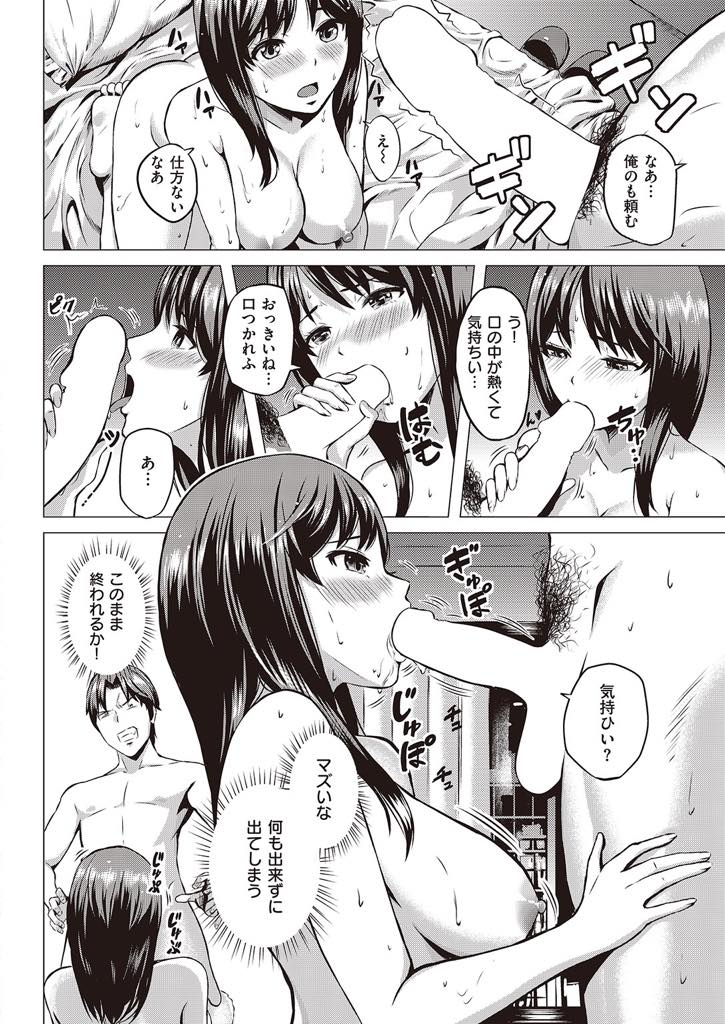 学生の時にイジっていたデブが見違えるほど痩せていてお持ち帰りされちゃう元黒ギャルの巨乳お姉さん...ホテルに入ってから彼女のことを思い出し昔の恨みを晴らすために復讐中出しセックス【オキザリス:逆転トラップ】