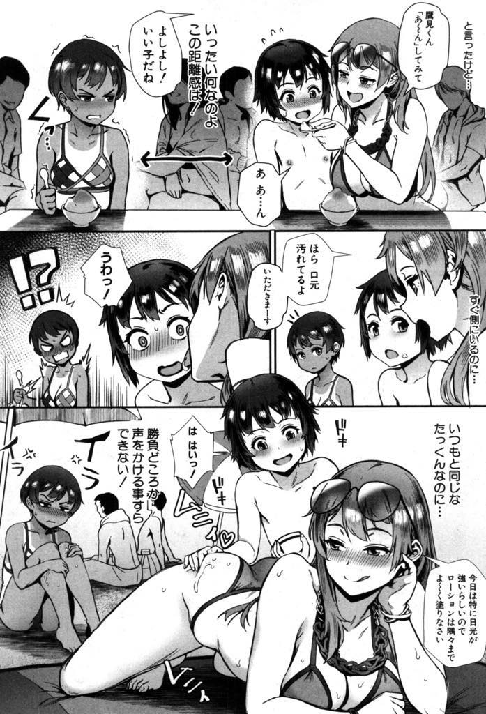 (3/6話)鷹見の幼馴染のみゆは、昔から鷹見に対し片思いの念を抱いていた。ある日海に誘って思いの丈をぶつけるつもりが星奈もそのビーチに来ていて...テントの中で鷹見を賭けたセックス勝負が始まるが、スリルを求め変態セックスはエスカレート！処女喪失青姦中出しセックスバトル【ジャイロウ:外でしよう！ 青いビーチでドキドキ青姦！】