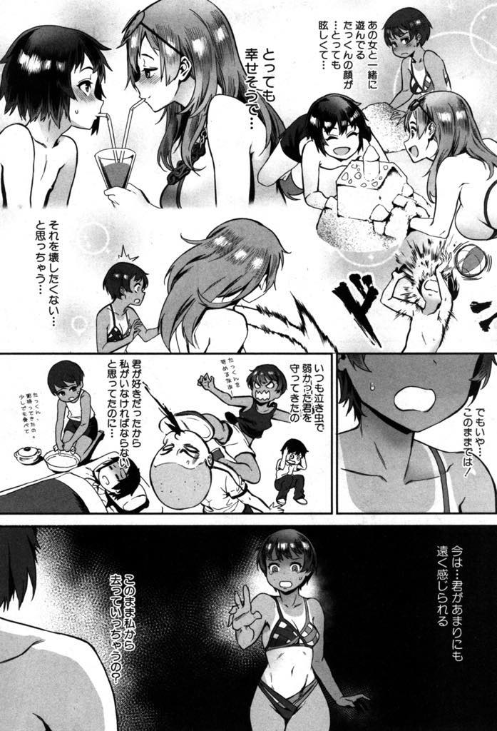 (3/6話)鷹見の幼馴染のみゆは、昔から鷹見に対し片思いの念を抱いていた。ある日海に誘って思いの丈をぶつけるつもりが星奈もそのビーチに来ていて...テントの中で鷹見を賭けたセックス勝負が始まるが、スリルを求め変態セックスはエスカレート！処女喪失青姦中出しセックスバトル【ジャイロウ:外でしよう！ 青いビーチでドキドキ青姦！】