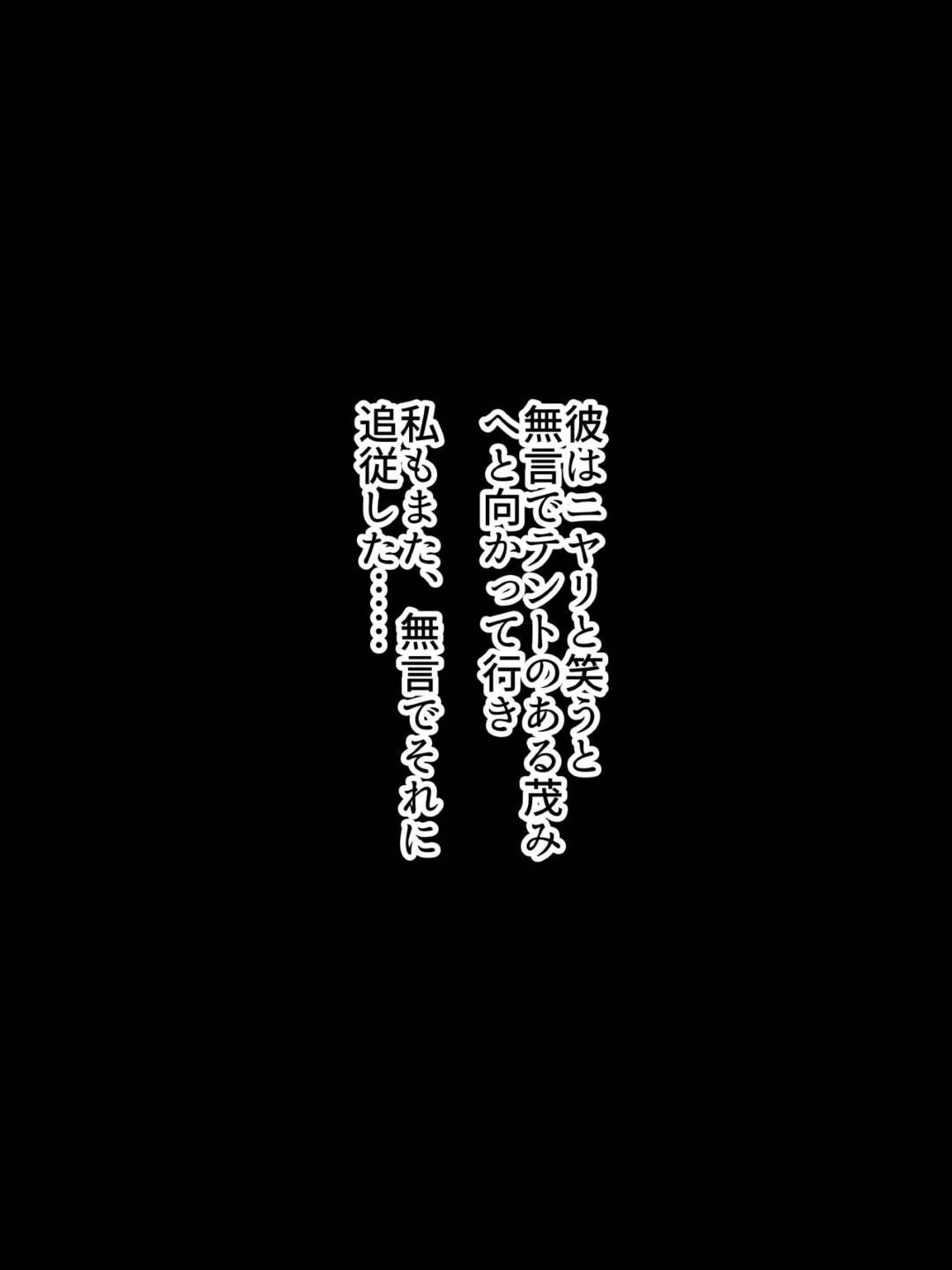 専業主婦のともよは、旦那の短期出張先について来て1人バカンスを楽しんでいたが、地元の青年にナンパされて...近くのテントで若い男性とセックスしてしまう！旦那に対する罪悪感が抜けないがそれでも快感に落ちてしまう！快楽堕ちNTRセックス【くれーぷる：人妻ビーチナンパ～テントで汗だく浮気SEX～】