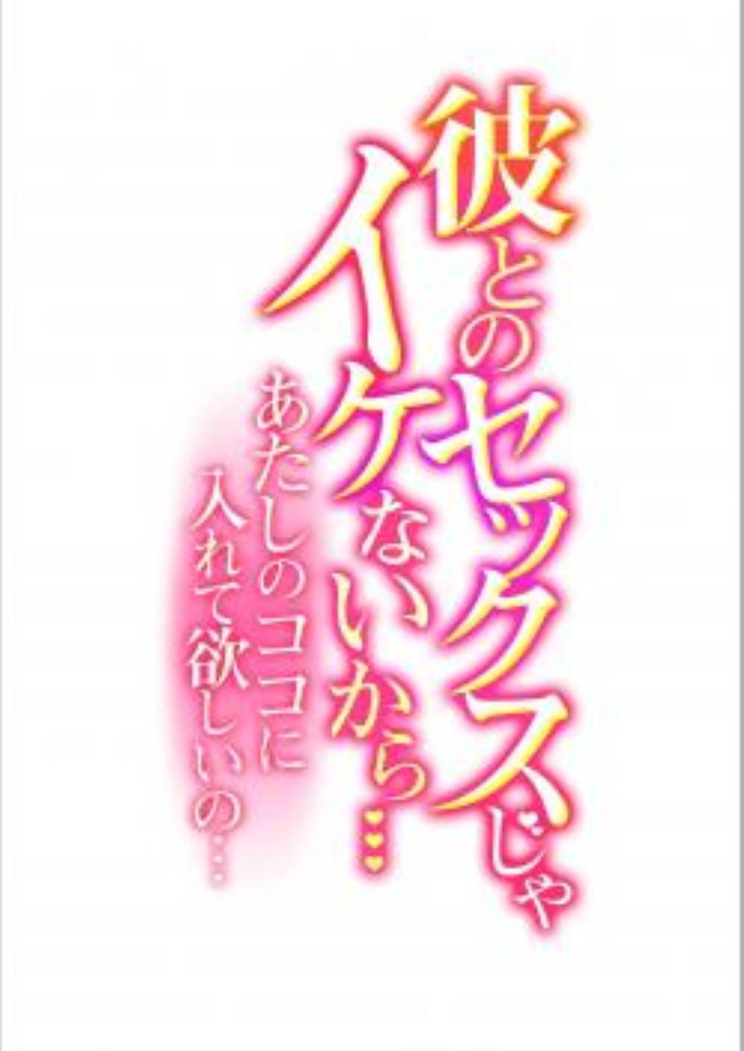 温泉旅行に来たゆかり達。理沙と温泉に入っている時に誠二とコータも入って来て...ついにスワッピングセックスをしてしまった誠二と理沙！優しいセックスに快感を覚えてしまった女の快楽中出しセックス【ロジロ：彼とのセックスじゃイケないから...あたしのココに入れて欲しいの】