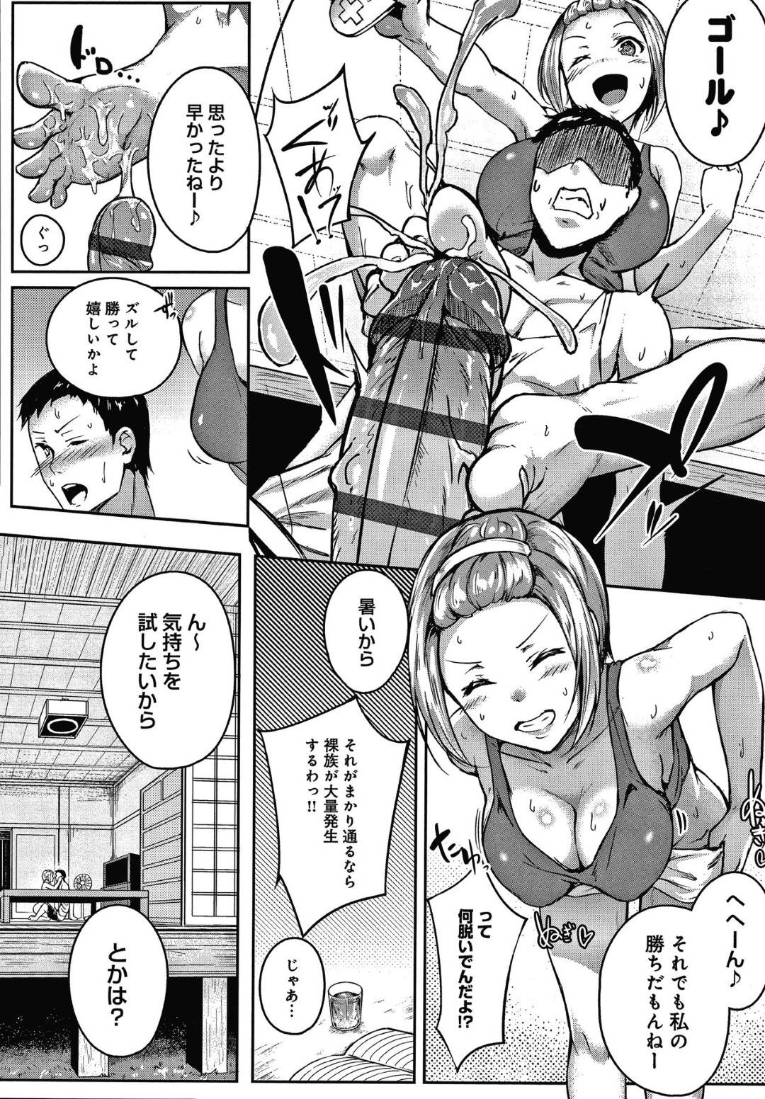 日帰りでいきなり家に帰ってきた由香。義弟であるユウと再開してゲームで遊んでいたのだが、ユウの視線に気がついた由香は...足コキしながらゲームに勝ち、義弟を誘惑！絶倫巨根に堕ちた淫乱姉との中出しセックス【Mikawaya：あねサマPlay】