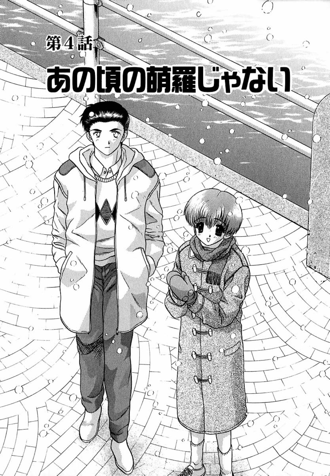 父親の部屋に入るとグッタリした状態で抱き抱えられている萌羅の姿が！それを見て激怒した春男は父に殴りかかり、父親と萌羅におかしいと言い放ち軽蔑してしまう。家を出て一人暮らしを始めようと考える春男だが...血の繋がらない5人の母を持ってしまった大学生の春男！その中には初恋の相手も⁉︎一夫多妻の家で巻き起こる恋愛騒動！【Katsu Aki：あの頃の萌羅じゃない】