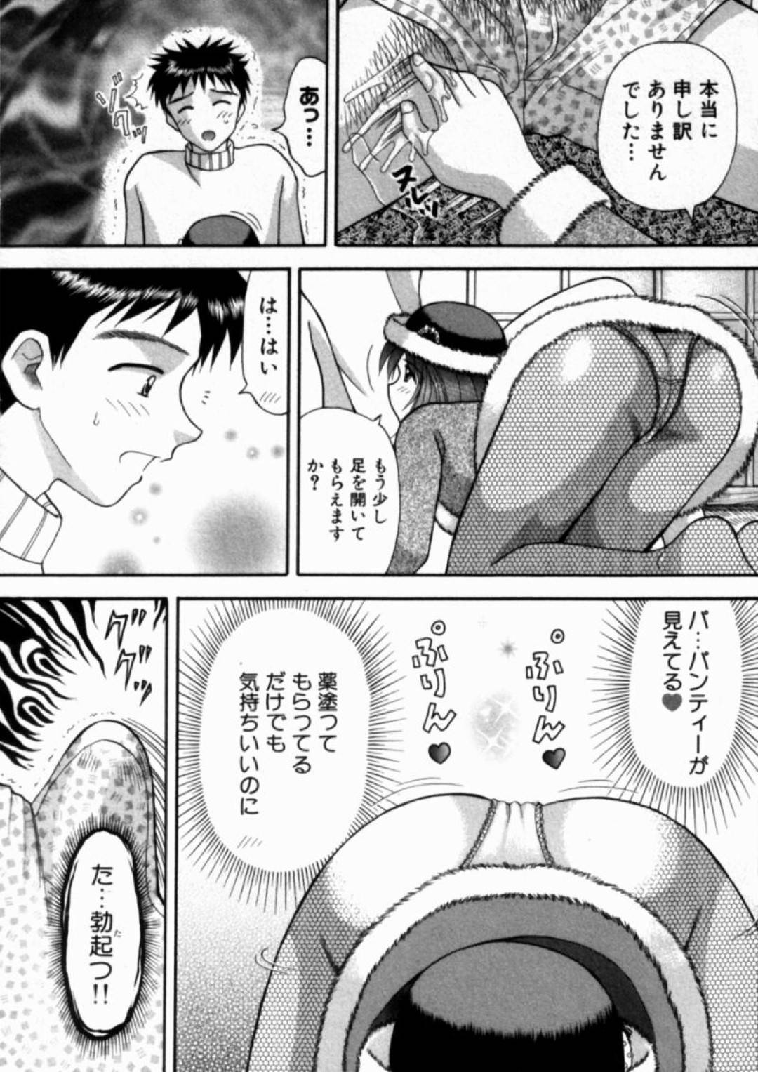 クリスマスの街コンバスツアーで女子に欠員が出て一般客として参加するドジっ子バスガイド…ペアになった男子の股間にコーヒーをかけてしまい部屋でパイズリでちんぽに薬を塗ってイチャラブ生ハメセックスしてイキまくる【車海老：バスツアーへようこそ６】