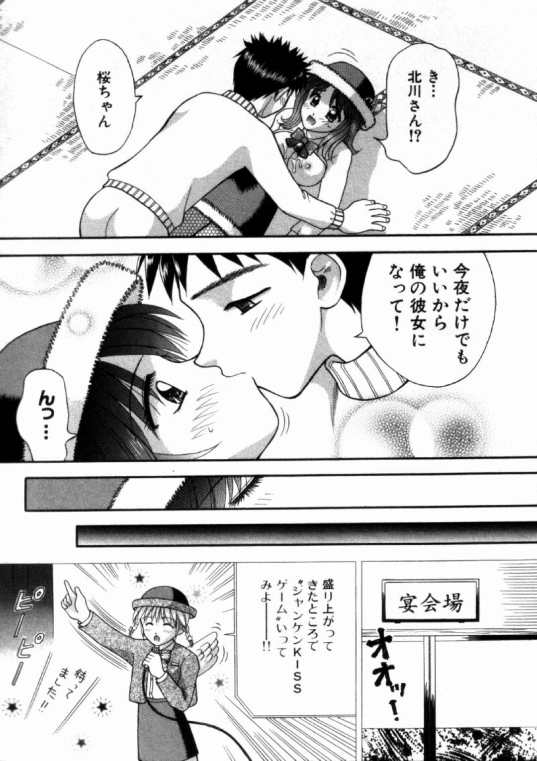 クリスマスの街コンバスツアーで女子に欠員が出て一般客として参加するドジっ子バスガイド…ペアになった男子の股間にコーヒーをかけてしまい部屋でパイズリでちんぽに薬を塗ってイチャラブ生ハメセックスしてイキまくる【車海老：バスツアーへようこそ６】