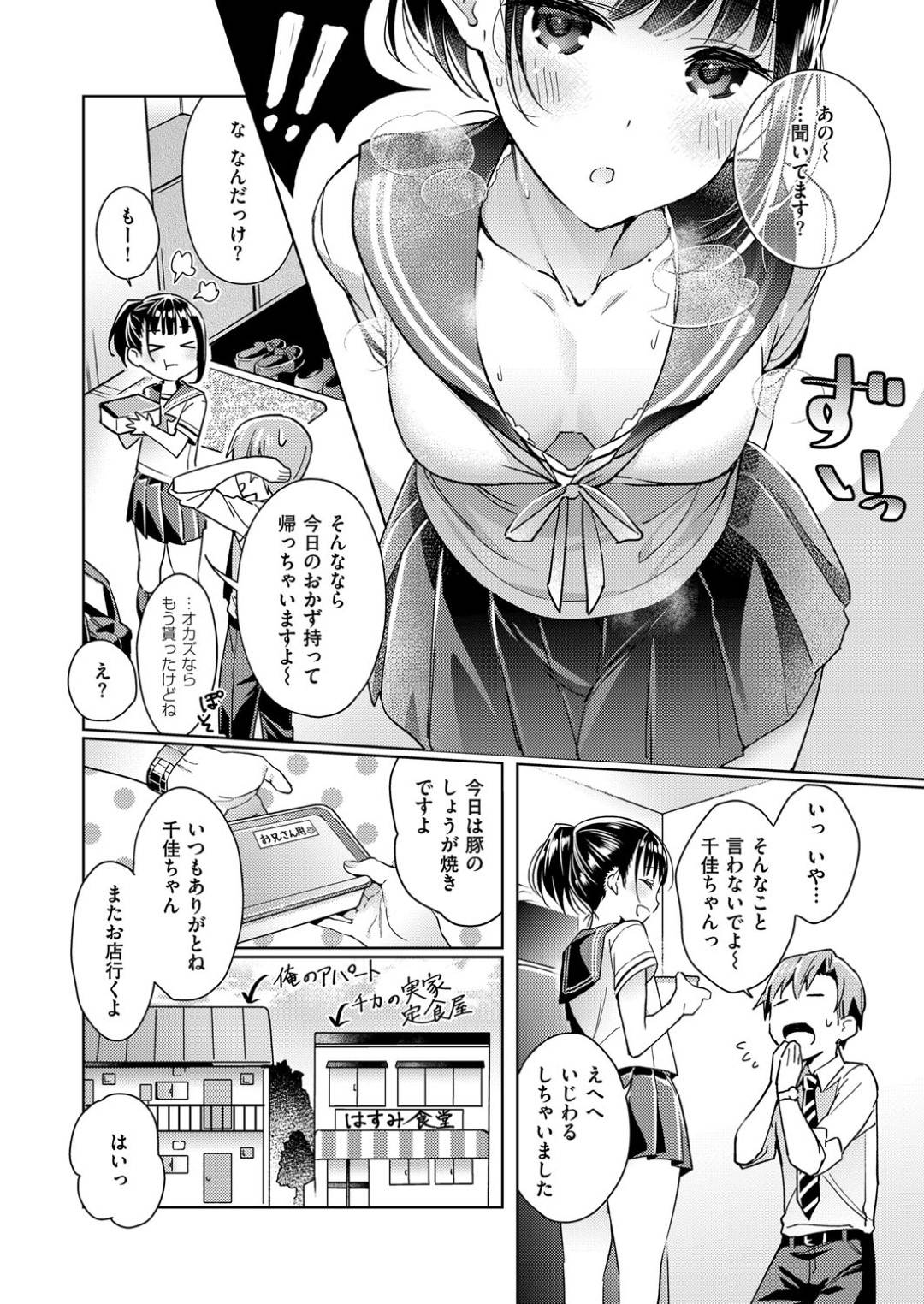 願いの叶うリングを手にした男の元へ現れた悪魔の爆乳お姉さん…願いを聞いて契約しようとすると実は脇フェチの男に脇を見せるよう頼まれ脇を舐められて執拗な舌使いに感じまくる【緋月アキラ：欲望パンドラ 1】