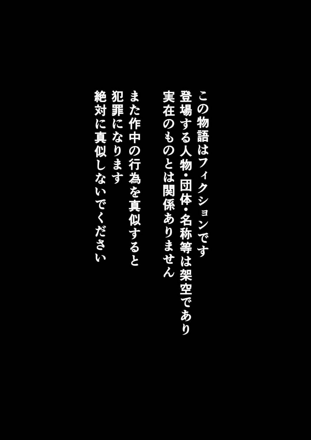 悪魔の少年によって性奴隷にされてしまった寺の母親たち…鬼畜な調教で全員淫乱になってしまい、久々に再会した息子にも激しく犯され連続中出し乱交レイプで全員快楽堕ち【華フック：全員失格 ２】