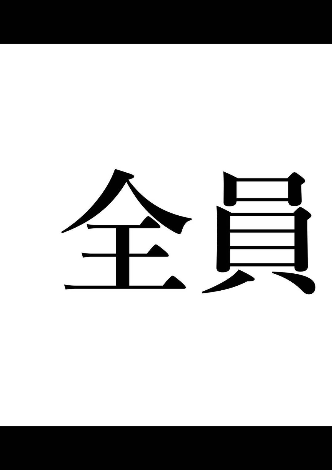 突然現れた不気味な少年に脅されて性処理を要求される爆乳美熟女母親…息子に隠れてフェラやパイズリを強要されたあと生ハメ中出しレイプされ寝取られ絶頂【華フック：全員失格】