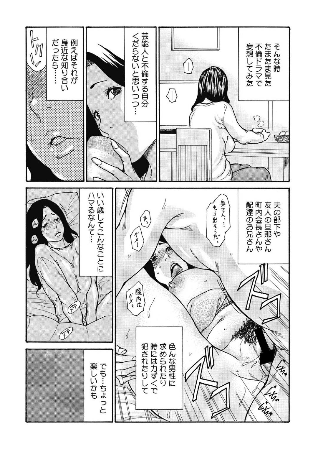 義父に犯される妄想をしながらオナニーしまくる変態爆乳人妻…ある日寝ている間に本当に義父に襲われクンニされたあと自ら逆レイプし生ハメ中出し不倫セックスして寝取られイキ【葵ヒトリ：人妻は妄想する】