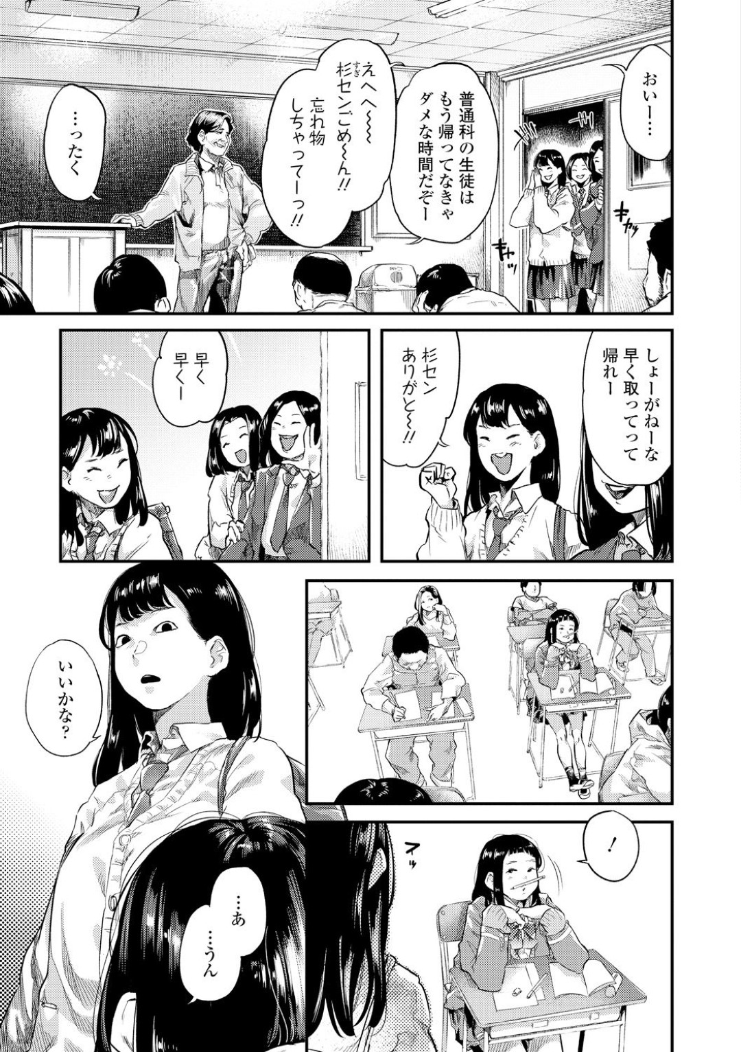 幼少期にトラウマを持つ巨乳のJK…従妹と両想いになったがエッチしてこないのを友人に相談し、素直になりいちゃラブセックス開始、Hな身体を堪能しながら騎乗位や正常位でイチャラブ生ハメ中出し初セックスしまくる【べろせ：ともとやす兄】