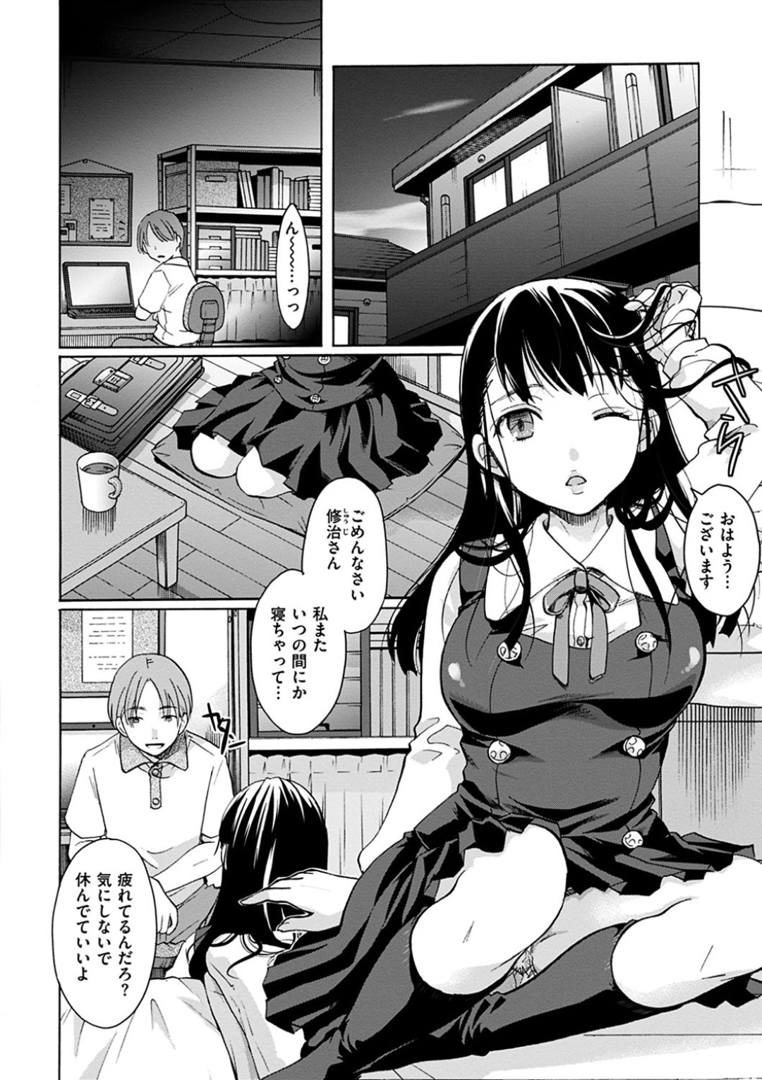 年上の変態幼馴染男子に薬を盛られて寝ている間に犯される美少女黒髪令嬢JK…無理やりフェラさせられて口内射精され、寝バックで生ハメ中出し睡眠レイプされて寝ながら種付け同時絶頂【いとうえい：お嬢様は夢の中】