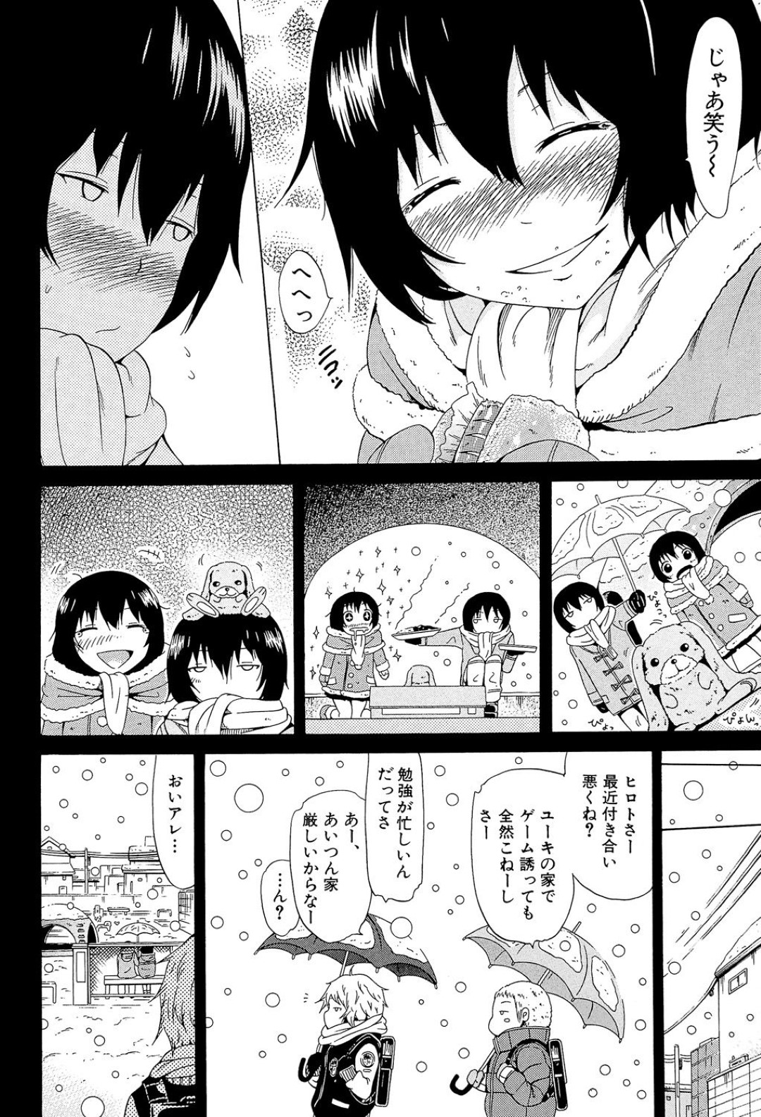 幼いときからずっと好きだった男子が過去の記憶を思い出し、本当の自分をさらけ出してようやく結ばれた美少女JK…他の女子と今後はエッチしないように約束してもらいイチャラブ生ハメ中出し初セックスしてイキまくる【赤月みゅうと：奴隷兎とアンソニー 最終話】