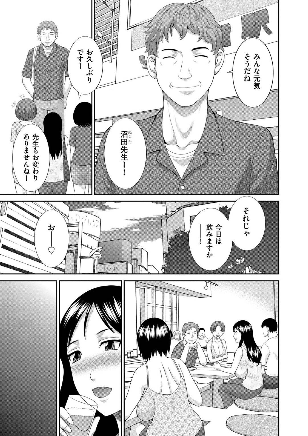 同窓会のあと元担任のおじさん教師に襲われて全裸で拘束される爆乳美人妻…イラマチオで口内射精されたあと巨大なデカマラで生ハメ中出しレイプされてイキまくり寝取られ絶頂堕ち【かわもりみさき：孕ませ！人妻調教師 第４話】