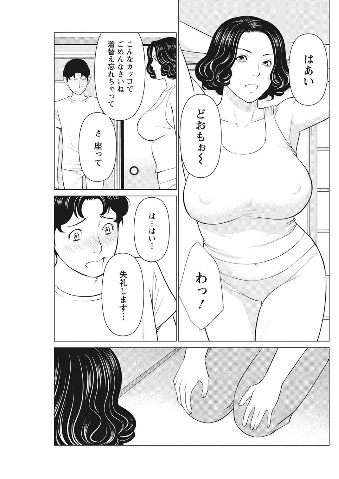 エロ漫画家の彼氏にプロポーズされて激しくヤりまくる爆乳美女…ディープキスだけで濡れまくり、生ハメ中出しイチャラブセックスして絶頂する【タカスギコウ：日の出荘の女たち 第９話】