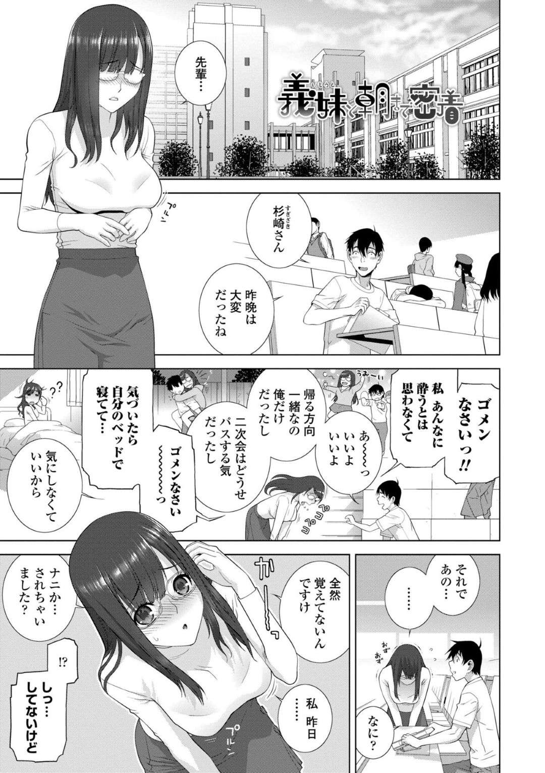 一人暮らしの義兄を突然訪ねて下着姿で甘える美少女義妹…興奮する義兄にキスやクンニされて感じまくり生ハメ中出しイチャラブ義兄妹セックスしてイキまくる【志乃武丹英：義妹と朝まで密着】