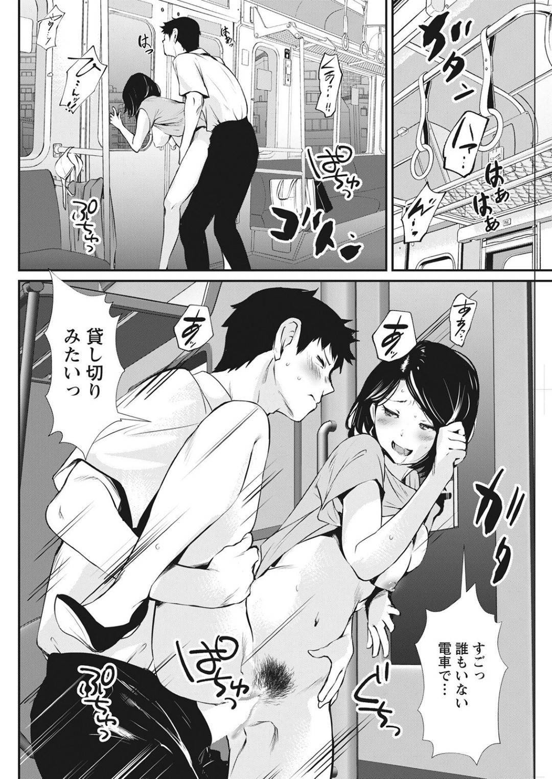 電車で不倫相手とキスしていたところを偶然乗り合わせた隣人の男に見られてしまった美人妻…事情を説明しながら密着して逆痴漢し、興奮する男と乗客の居ない車両で生ハメ中出し不倫セックスしてイキまくる【シオマネキ：ノリカエ】