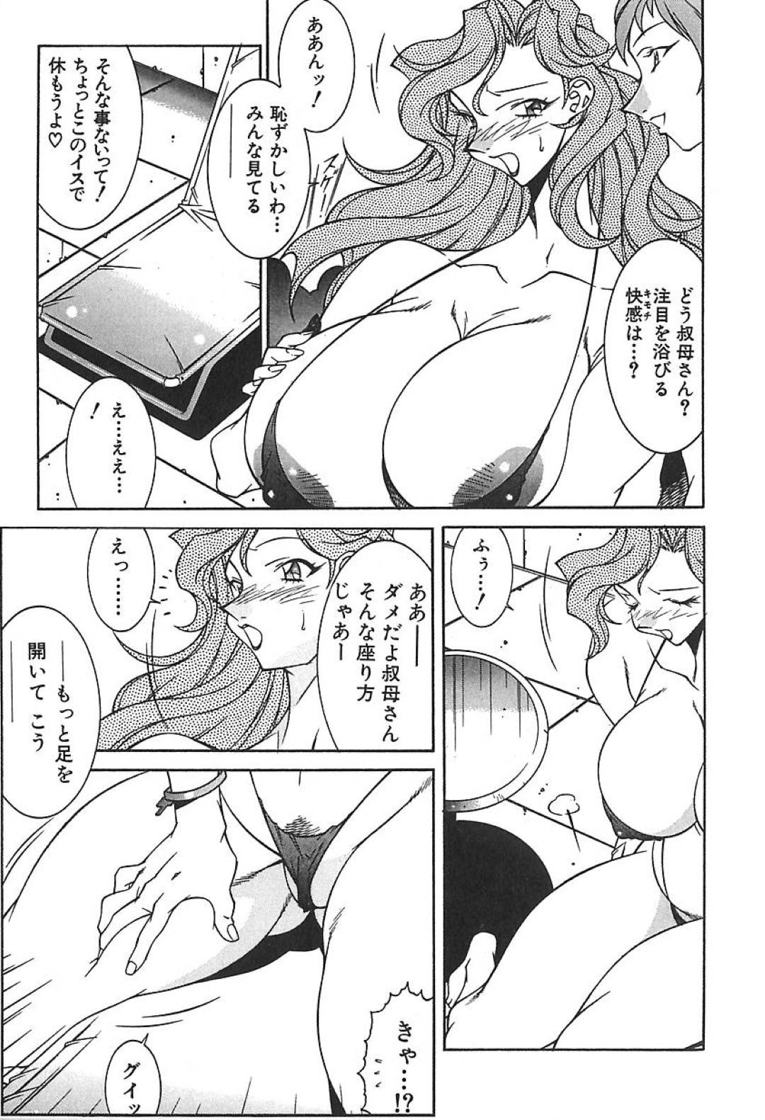 一緒に暮らす甥っ子に調教されてエロ水着を着せられる爆乳むっちり美熟女叔母さん…プールに行って卑猥なマイクロビキニを周囲の人たちに見られて視姦だけでイッてしまいその後もホテルで甥っ子の仲間の男子たちと乱交しまくりイキまくる【北御牧慶：叔母　遼子】