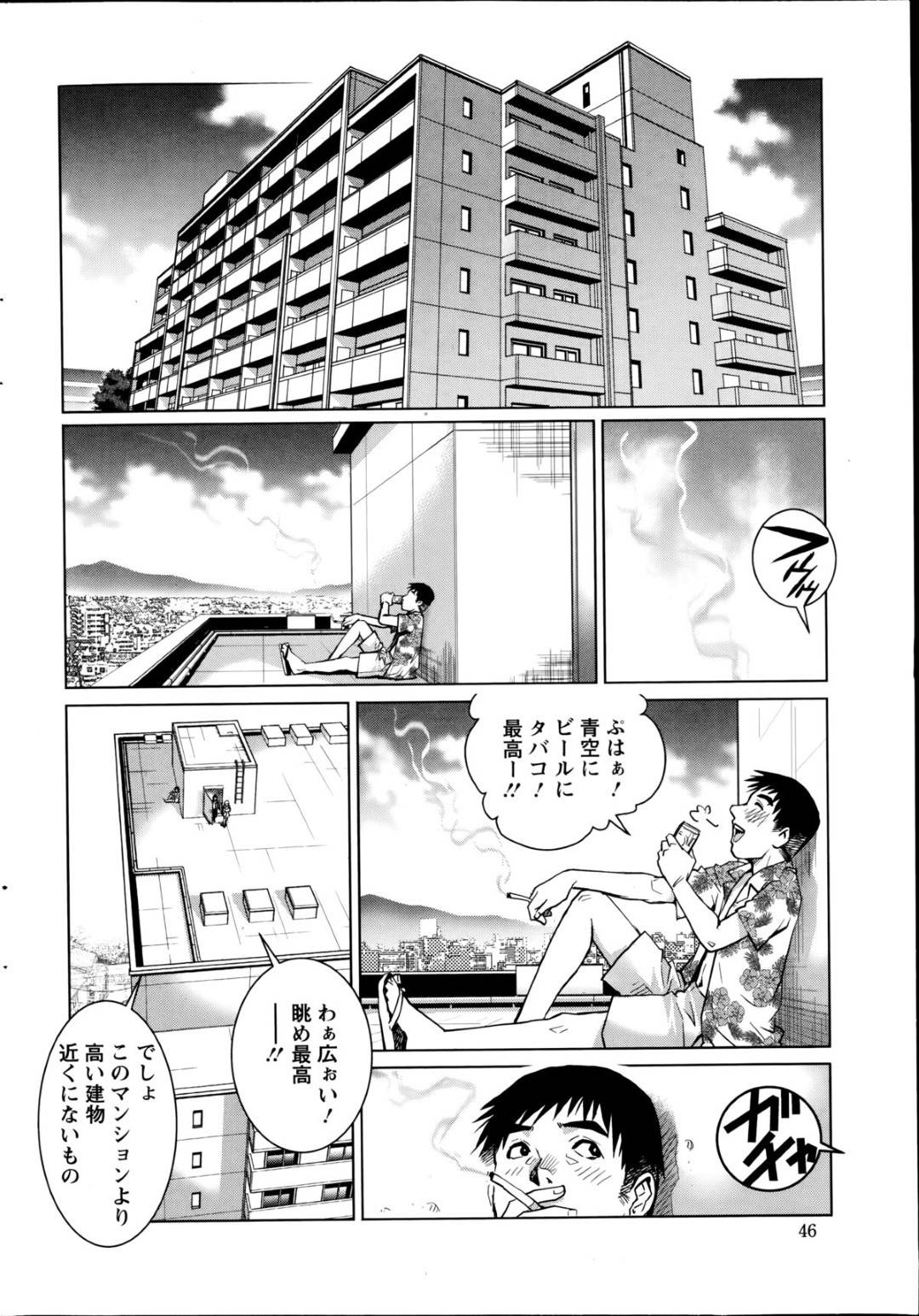 マンションの屋上でエロ水着になり百合プレイを始める爆乳美人妻２人…それを見ていた住人のフリーター男子を逆セクハラして襲い、生ハメ３P不倫セックスして汁濁アクメ【やながわ理央：乳妻×２ 第１話】