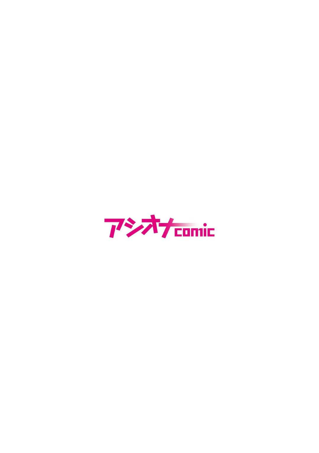 家庭訪問にやって来た娘の担任教師をエロ下着姿で誘惑し、黒ストッキングを履いた美脚で足コキしまくる肉食痴女母親…全裸で腰振りダンスさせたあとアナル舐めしながら手コキしまくり、尻穴で騎乗位逆レイプしてドＳにザーメン搾精フィニッシュ【澱泥カカリヤ：女系家族に跪く１】