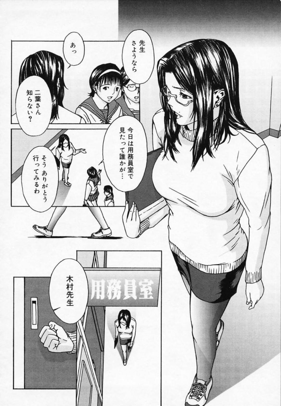 用務員のおじさんを誘惑してエッチを誘う淫乱美少女JK…フェラでヌイたあと対面座位で自ら逆レイプし、激しい強制生ハメセックスしてザーメンぶっかけアクメ【天野雨乃：月曜夜９時から…前編】