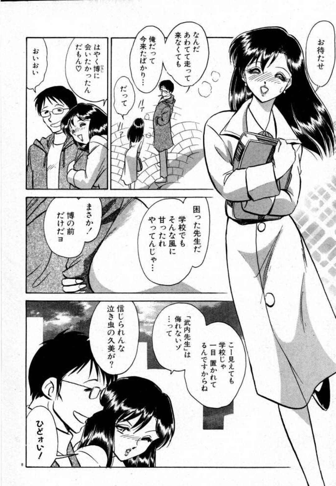 不良男子たちに突然襲われて無理やり犯された美人女教師…拘束されたままペニスをぶち込まれて処女喪失し、連続中出し輪姦陵辱レイプで肉便器堕ち【毛野楊太郎：正しい課外授業】