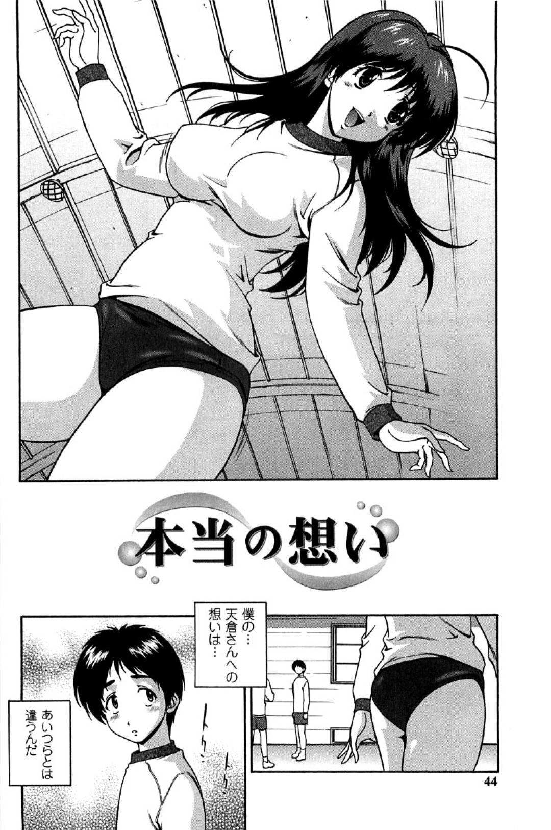 ブルマの黒髪ロングの巨乳女子中学生…同級生のおちんぽを手コキしてあげて、保健室で生ハメ中出しセックスする！【本当の想い：松沢慧】