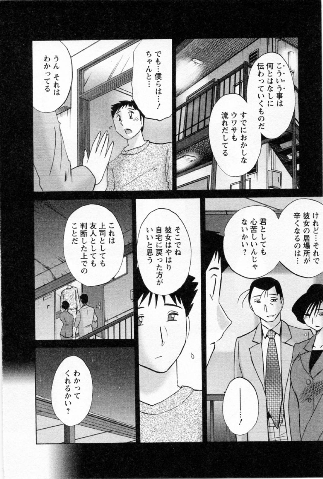 久々に再会した息子が部屋でオナニーしているのを偶然見てしまった爆乳淫乱美熟女母…ドアの隙間から覗き見しながら興奮して自分もオナニーしまくり、激しい手コキと手マンで母子同時フィニッシュ【艶々：たとえば母が５】