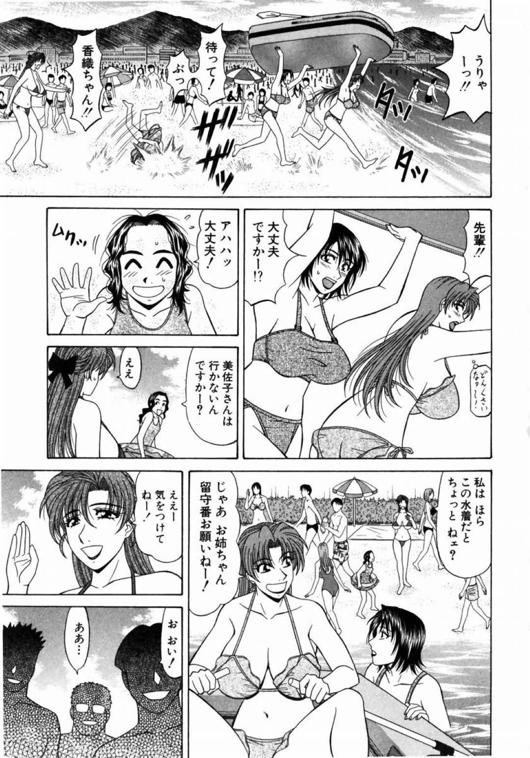 女４人で海水浴にやって来たら、昔の番組スタッフたちと偶然再会してビーチでセクハラされまくる爆乳美人元女子アナ…マイクロビキニを脱がされて乳首やアソコを好き放題弄られ、母乳を噴き出しイキまくる【尾崎晶：こちら桃色カンパニー第７話】