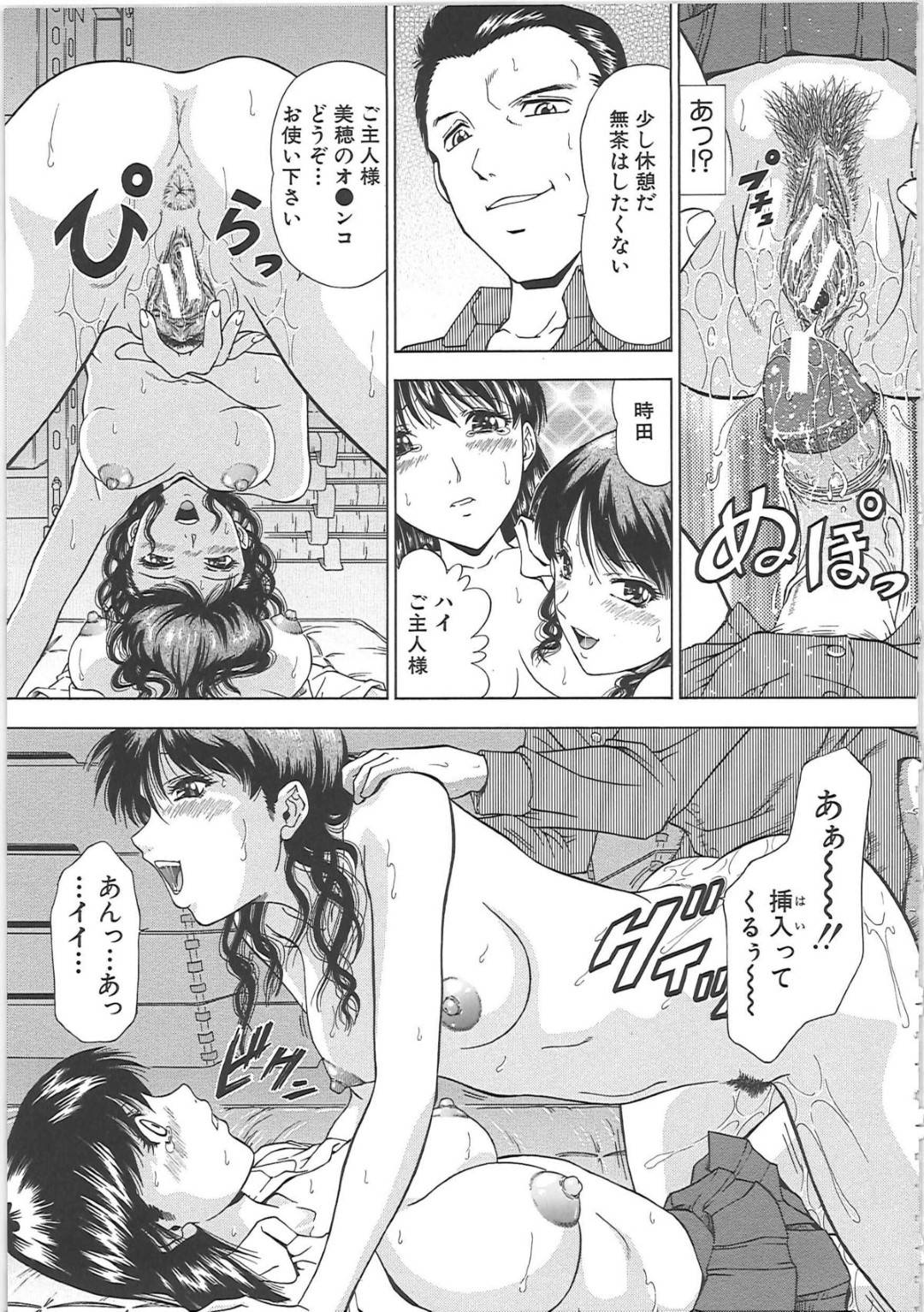 痴女友達と男教師がヤりまくるのを偶然目撃してしまい、無理やり襲われた美少女JK…服を脱がされてクンニされたあと目の前でご奉仕フェラを見せつけられ、生ハメ中出し３ｐ調教レイプで処女喪失メス奴隷堕ち【飯尾鉄明：強制共犯】