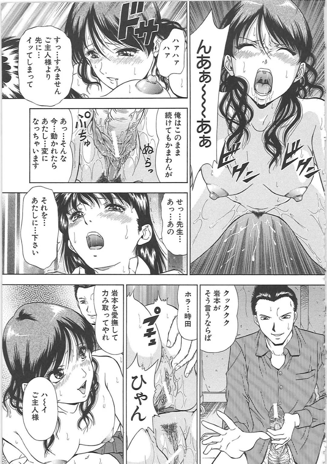 痴女友達と男教師がヤりまくるのを偶然目撃してしまい、無理やり襲われた美少女JK…服を脱がされてクンニされたあと目の前でご奉仕フェラを見せつけられ、生ハメ中出し３ｐ調教レイプで処女喪失メス奴隷堕ち【飯尾鉄明：強制共犯】