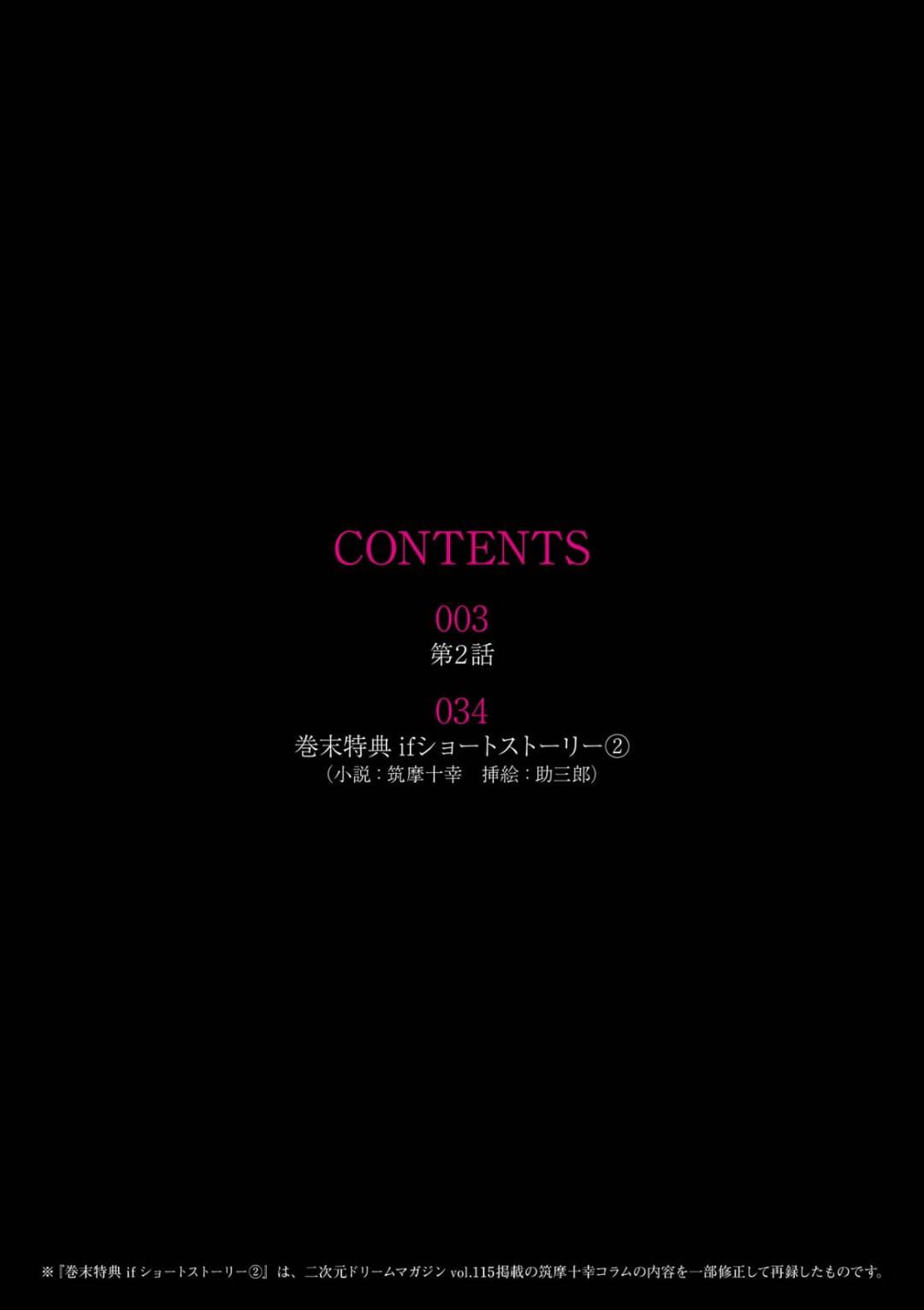 変態ヤクザ理事長たちに調教されて激しく輪姦されて乱れまくる美少女JKたち…学園一のマドンナであるメガネ美人生徒会長もド淫乱に開発されて自らおねだりし、激しい連続中出しご奉仕調教セックスでアヘ絶頂堕ち【筑摩十幸：囚われた美少女捜査官 神代さくら 第２話】