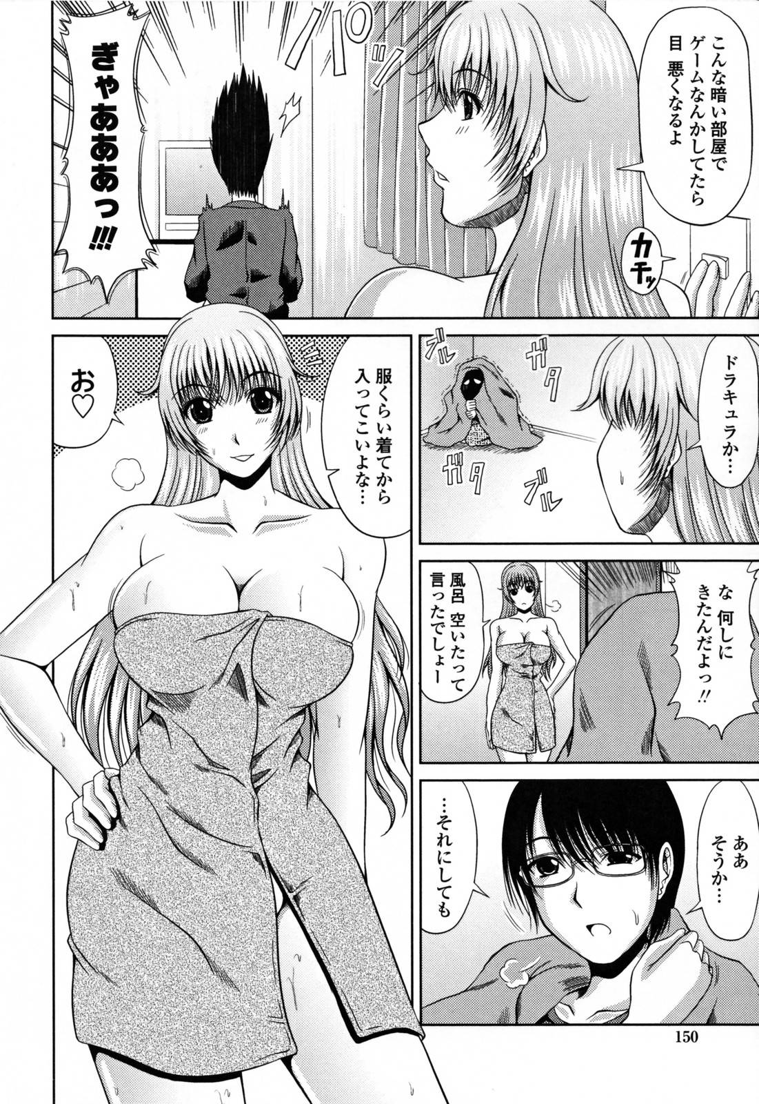 風呂上がりの無防備ボディで兄を誘惑し、襲われた巨乳美少女妹…無理やり手マンされてイッたあとご奉仕フェラでヌキまくり、生ハメ中出しイチャラブ兄妹セックスしてイキまくる【甲斐ひろゆき：妹オシオキ】