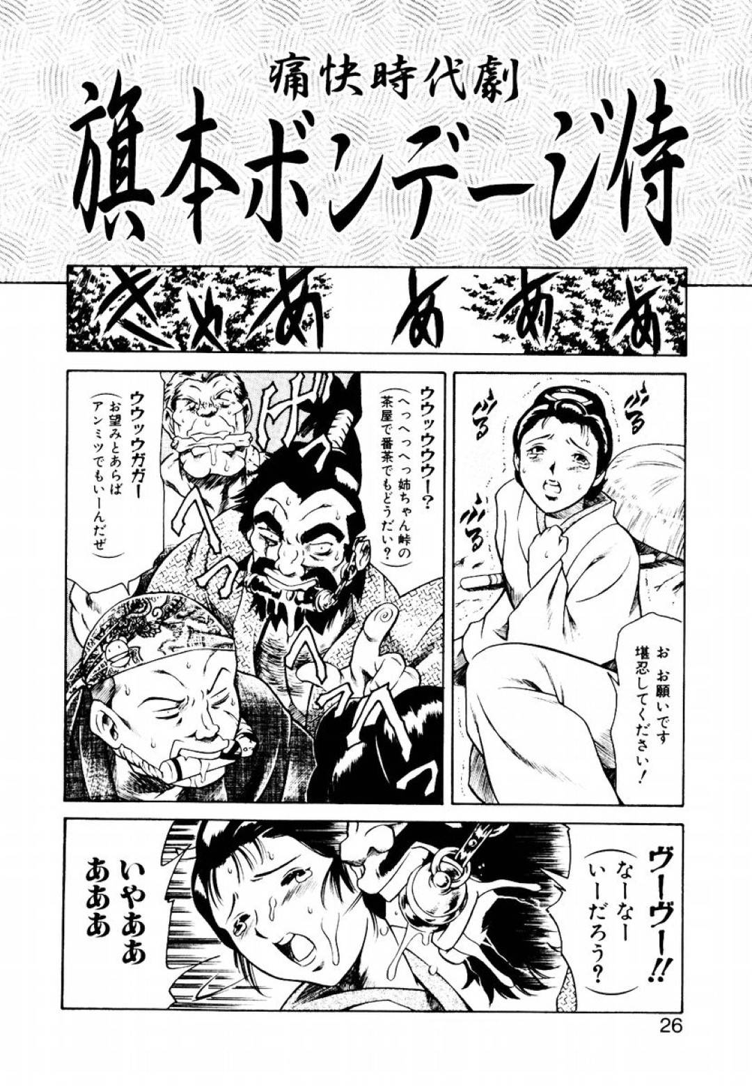 売れないエロ漫画家に召喚されて性処理させられる美女悪魔…イラマチオで顔射されたあと尻穴を乱暴に犯され、激しい中出し調教レイプでマゾアクメ【まぐろ帝國：ドキドキ悪魔ちゃんパニック(仮)】