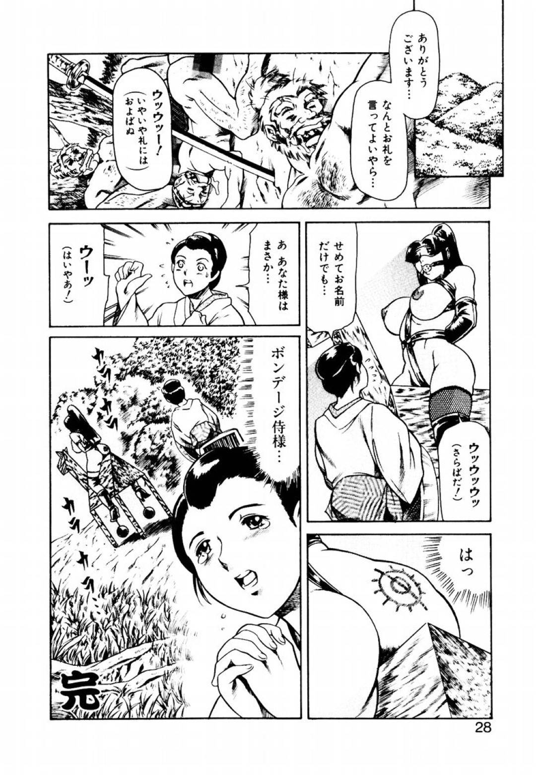 売れないエロ漫画家に召喚されて性処理させられる美女悪魔…イラマチオで顔射されたあと尻穴を乱暴に犯され、激しい中出し調教レイプでマゾアクメ【まぐろ帝國：ドキドキ悪魔ちゃんパニック(仮)】