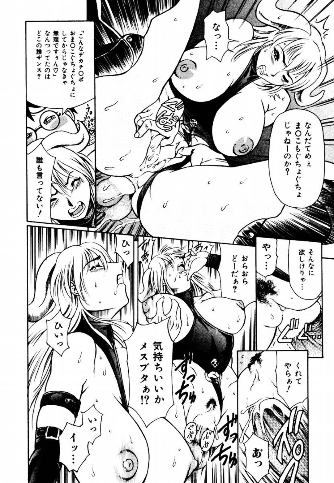 売れないエロ漫画家に召喚されて性処理させられる美女悪魔…イラマチオで顔射されたあと尻穴を乱暴に犯され、激しい中出し調教レイプでマゾアクメ【まぐろ帝國：ドキドキ悪魔ちゃんパニック(仮)】