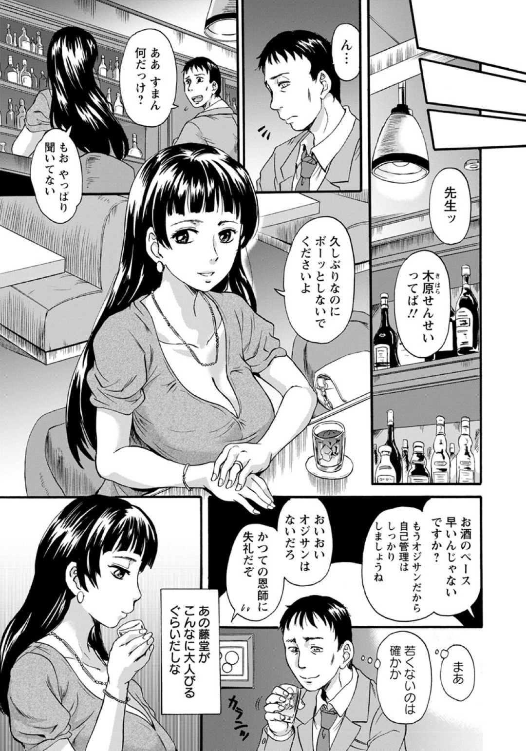 十年ぶりに再会した男教師をラブホに連れ込んでフェラしまくる肉食巨乳人妻…授乳手コキでヌイたあとクンニされて感じまくり、激しいイチャラブ中出し不倫セックスしてイキまくる【中山哲学：遠くて近い彼女の肛】