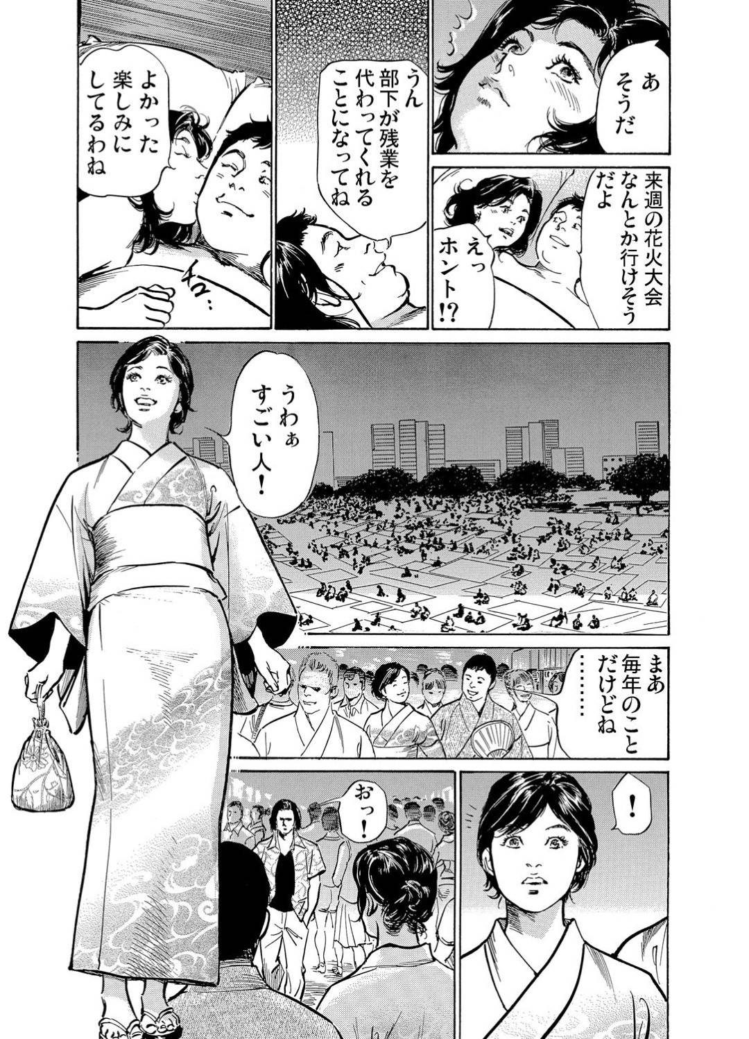 夫と一緒にやって来た花火大会でヤリチンの元カレに遭遇し、人混みの中で痴漢される浴衣美人妻…夫の真横で乳首責めや手マンされて感じてしまい、トイレに移動して激しい中出し調教不倫セックスに寝取られアクメ【八月薫：恥辱痴感５〜淫らに喘ぐ女たち】