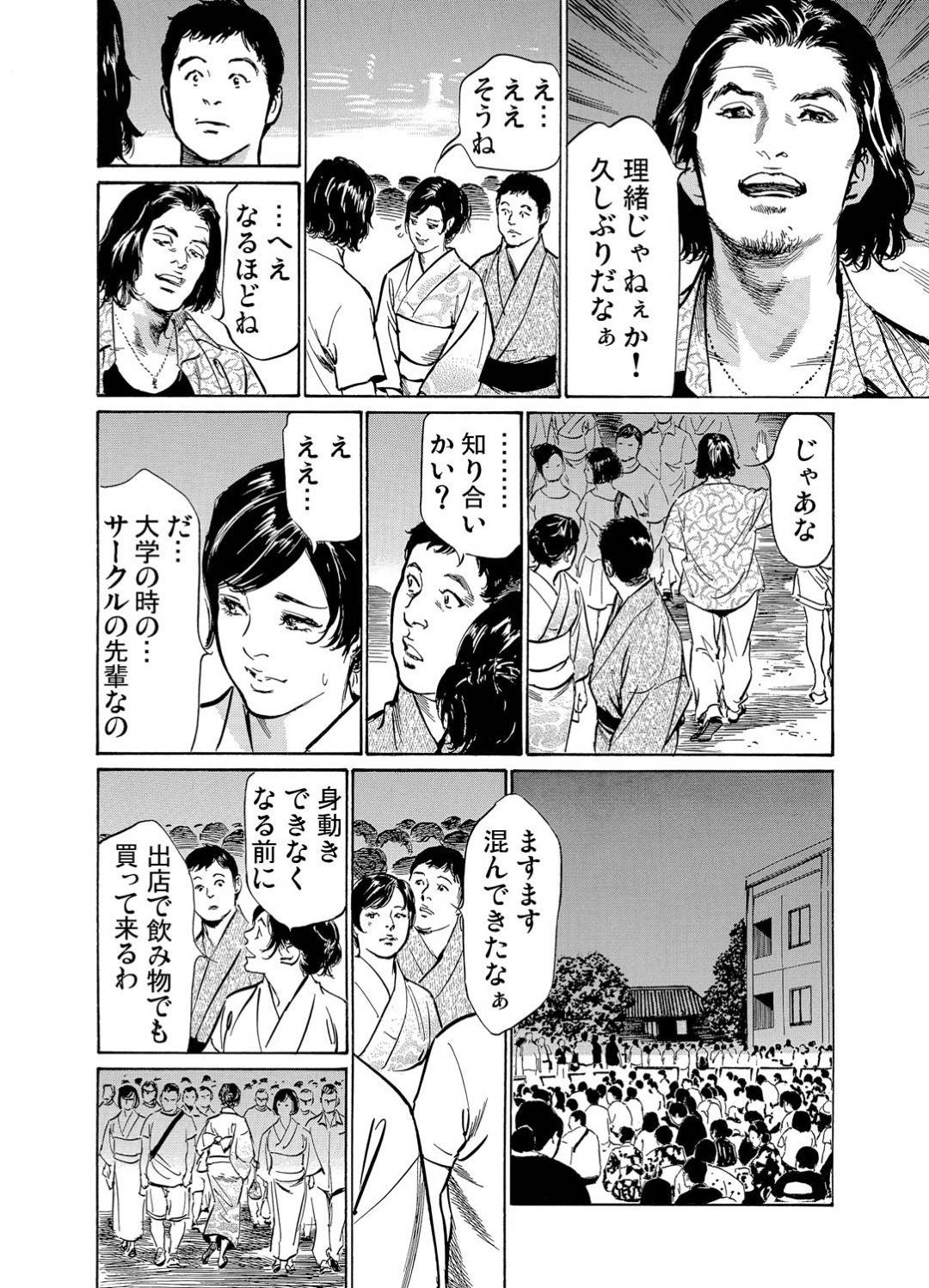 夫と一緒にやって来た花火大会でヤリチンの元カレに遭遇し、人混みの中で痴漢される浴衣美人妻…夫の真横で乳首責めや手マンされて感じてしまい、トイレに移動して激しい中出し調教不倫セックスに寝取られアクメ【八月薫：恥辱痴感５〜淫らに喘ぐ女たち】