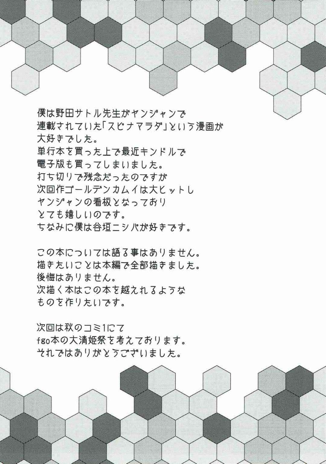 提督がVRでオナホコキしているのを目撃し、おっぱいを見せてエッチを誘う神威…ディープキスしてご奉仕フェラしまくり、生ハメ中出しイチャラブセックスしてイキまくる【B-銀河：神威の童貞卒業】