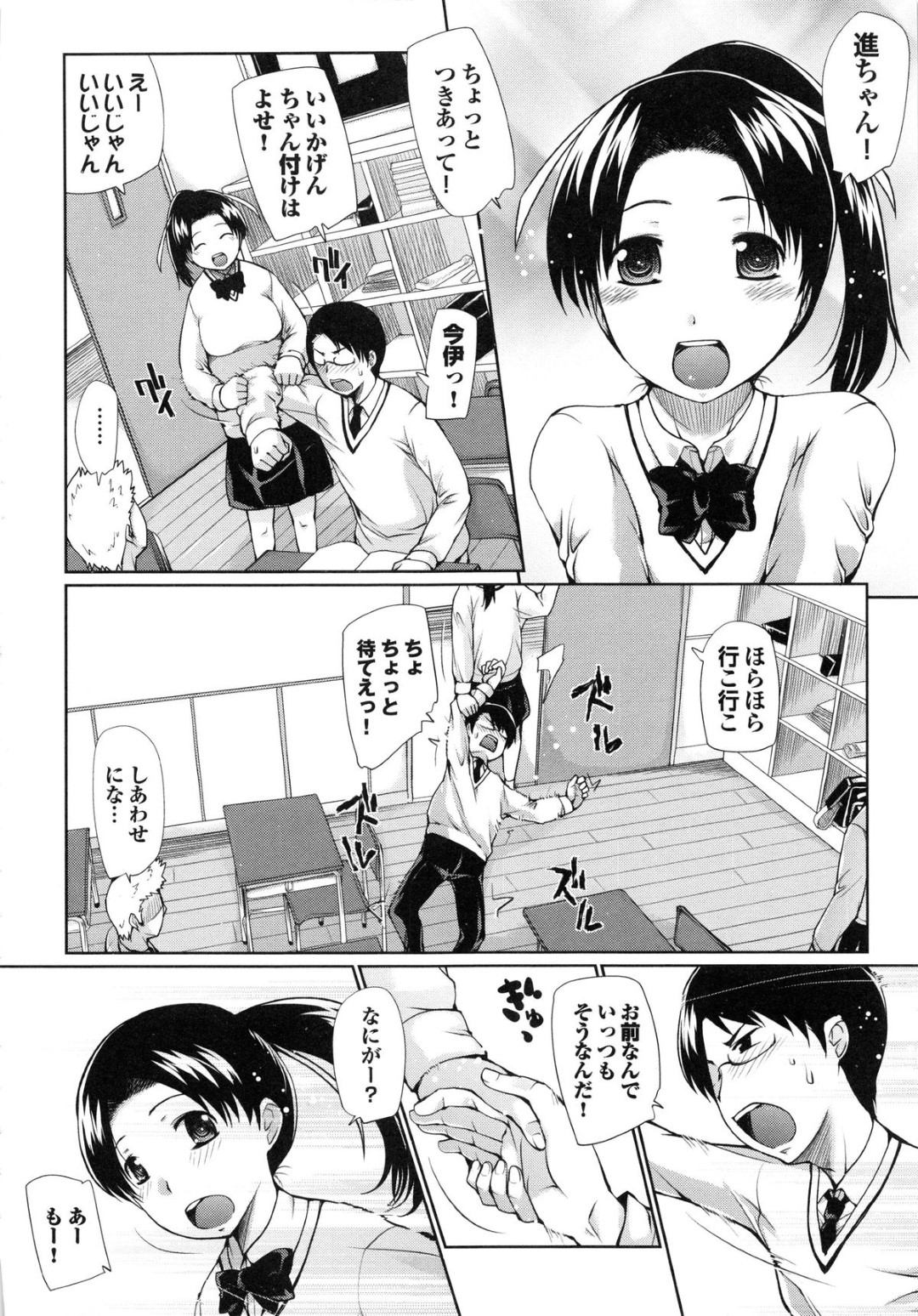 黒髪ポニーテールの巨乳美少女JK…オナニーし過ぎて幼馴染の男の子を誘って体育倉庫でいちゃラブ生ハメセックスする！【幅ヒロカズ：オナニー＜セックス！】