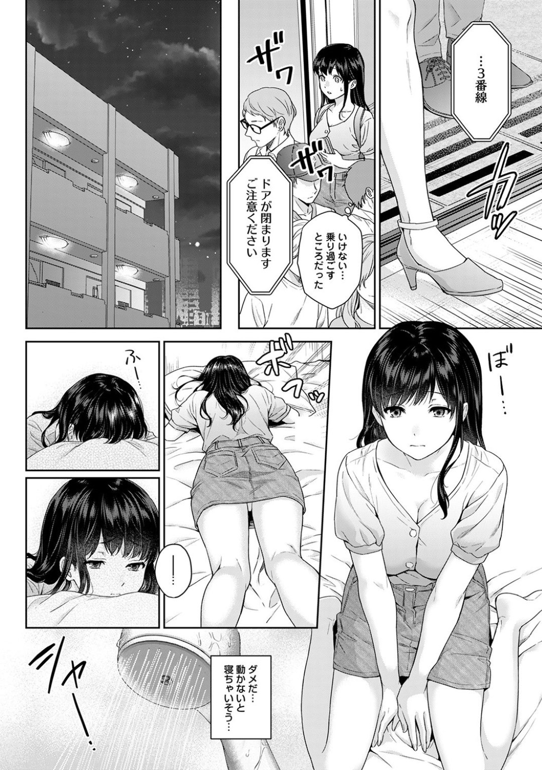 教え子男子と電話したあと発情してオナニーしまくる美少女JD家庭教師…おっぱいをいじりながら手マンしまくり、初オナニーでイッてしまう【湯山チカ：先生とぼく 第８話】