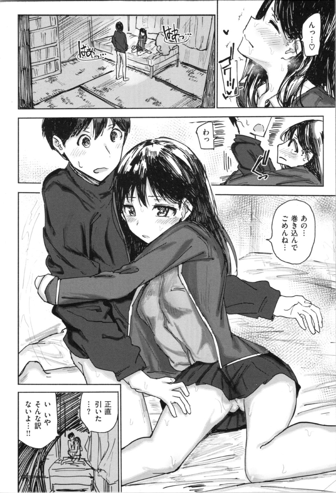 部屋で１人でオナニーしまくっているところを兄に見られてしまった美少女JK妹…勃起した兄のちんぽを自らフェラしてヌキまくり、素股からの激しい兄妹セックスでアヘ絶頂【ノジ：雫の行方】