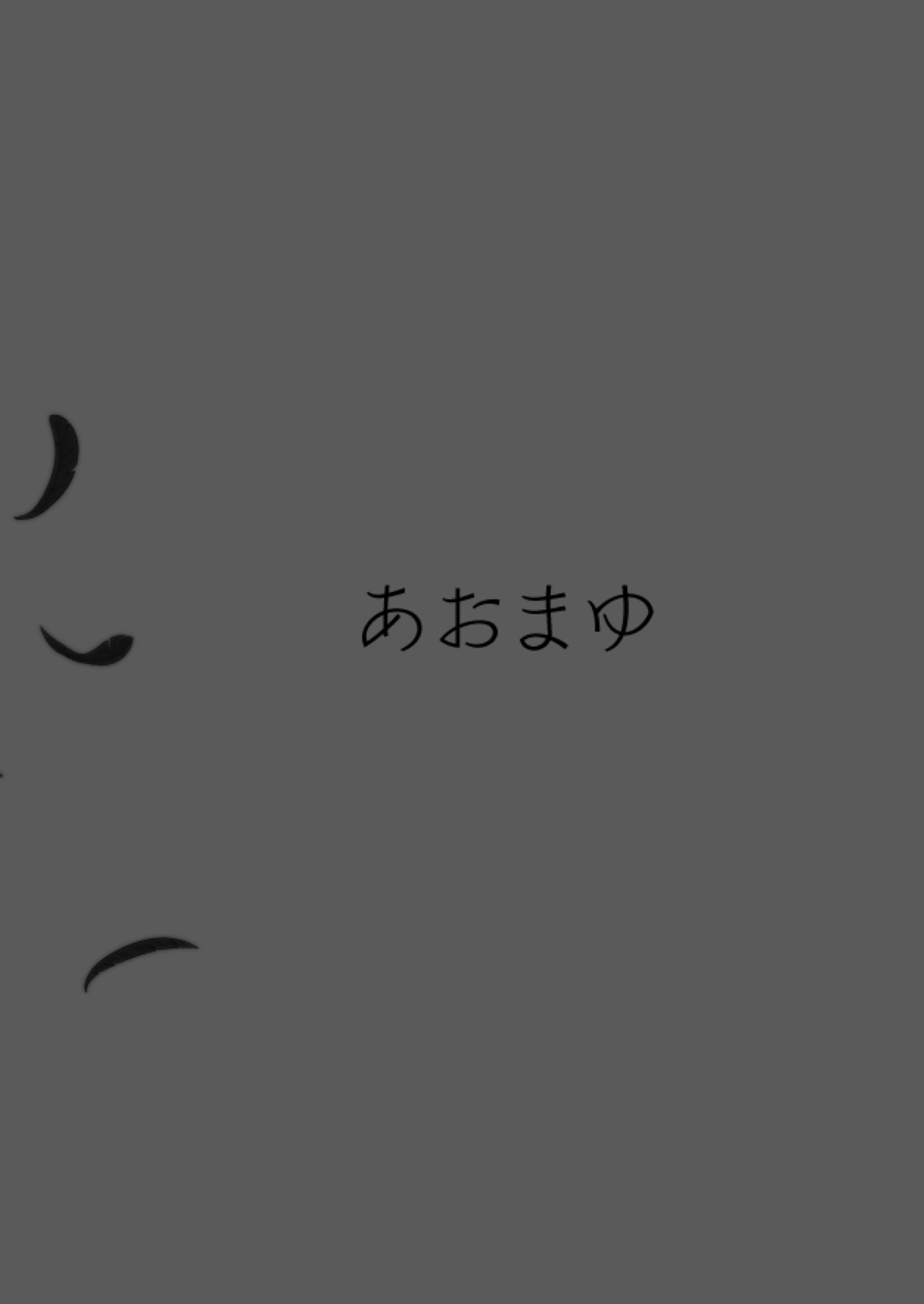 神子がふたなり驪駒に犯されるのを見て興奮しまくる屠自古…オナニーしていたら驪駒に見つかってエッチを誘われ、パイズリフェラしたあと激しい生ハメ中出し百合セックスしてアヘアクメ【あおまゆ：馬嫁夫婦】