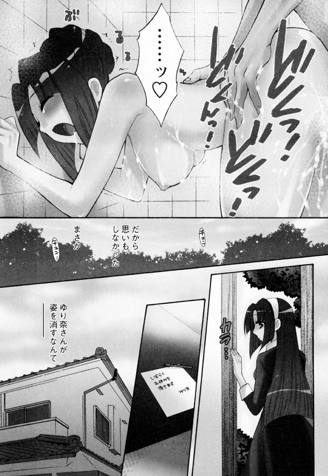 家主に改めて告白されて両想いを確認した美少女家政婦…キスしたあと手マンやフェラしまくり、激しいイチャラブ中出しセックスして絶頂する【ポン貴花田：家政婦と暮らす100の方法８】