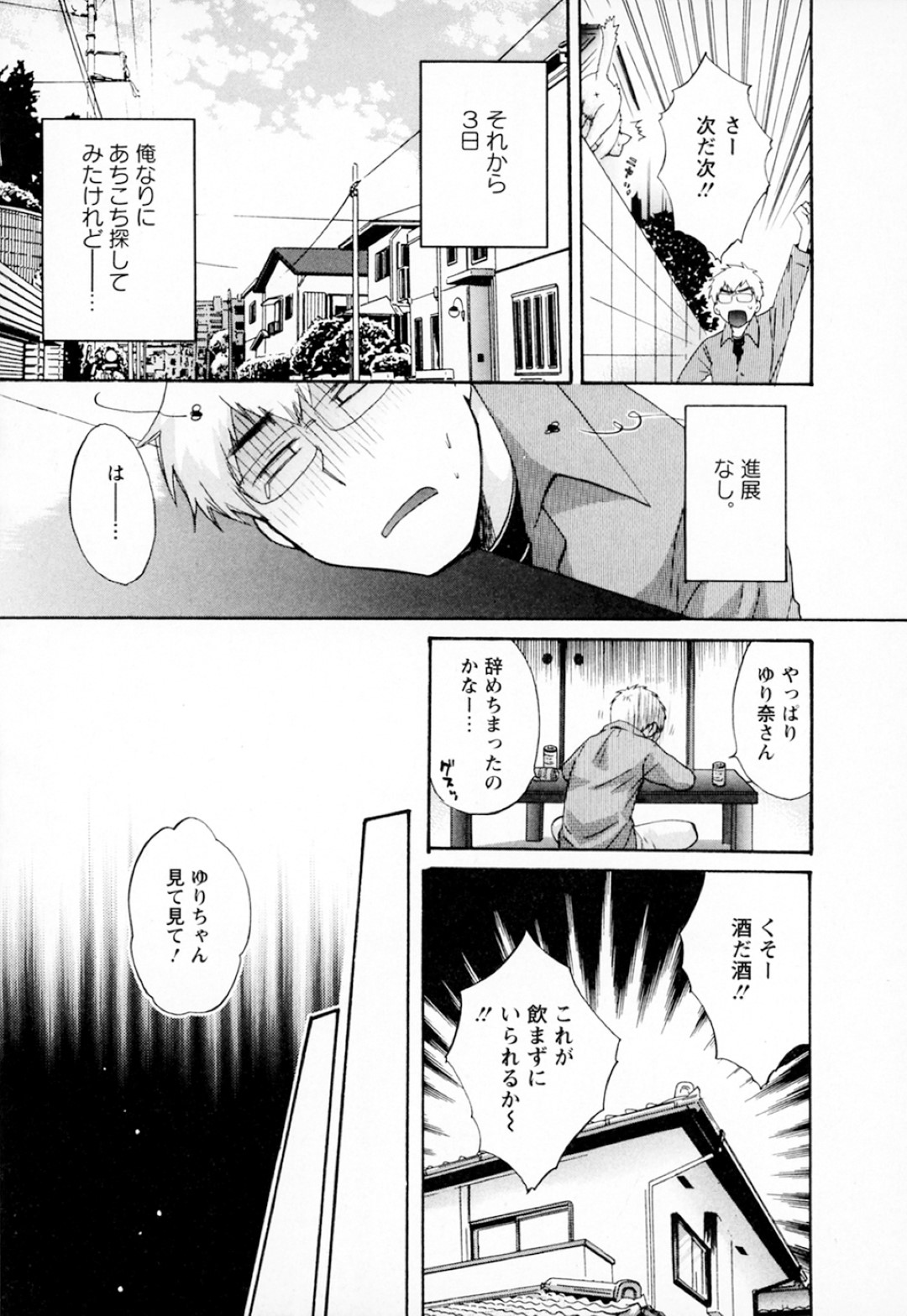 家主に改めて告白されて両想いを確認した美少女家政婦…キスしたあと手マンやフェラしまくり、激しいイチャラブ中出しセックスして絶頂する【ポン貴花田：家政婦と暮らす100の方法８】