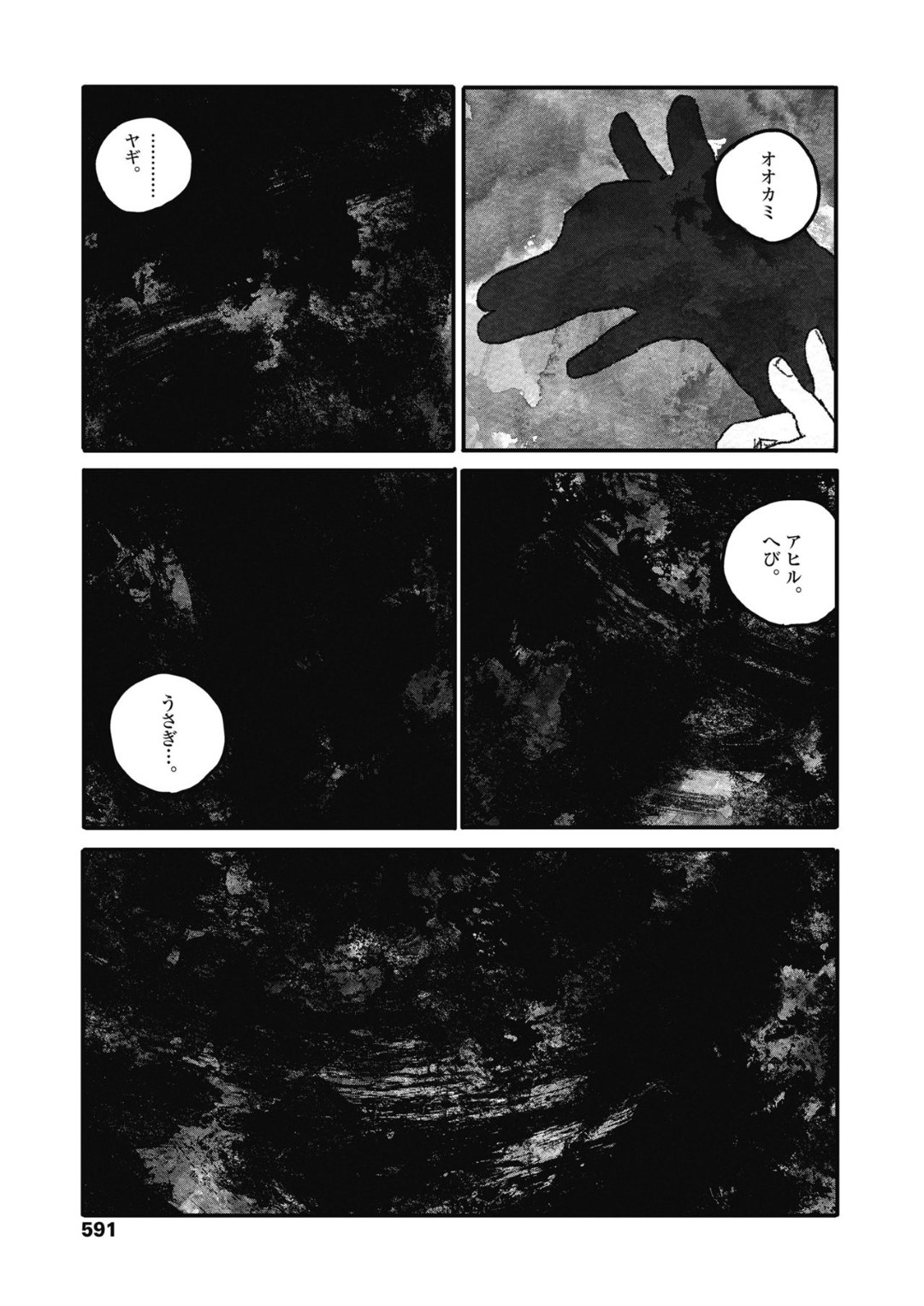 好きな男子とデートしながら廃校になった母校にやって来て、暗い倉庫でイチャつく黒髪少女…キスしたあと身体を愛撫し合って生挿入され、イチャラブ初セックスで処女卒業【大横山飴：嬉しい顔はちゃんと出来ない】