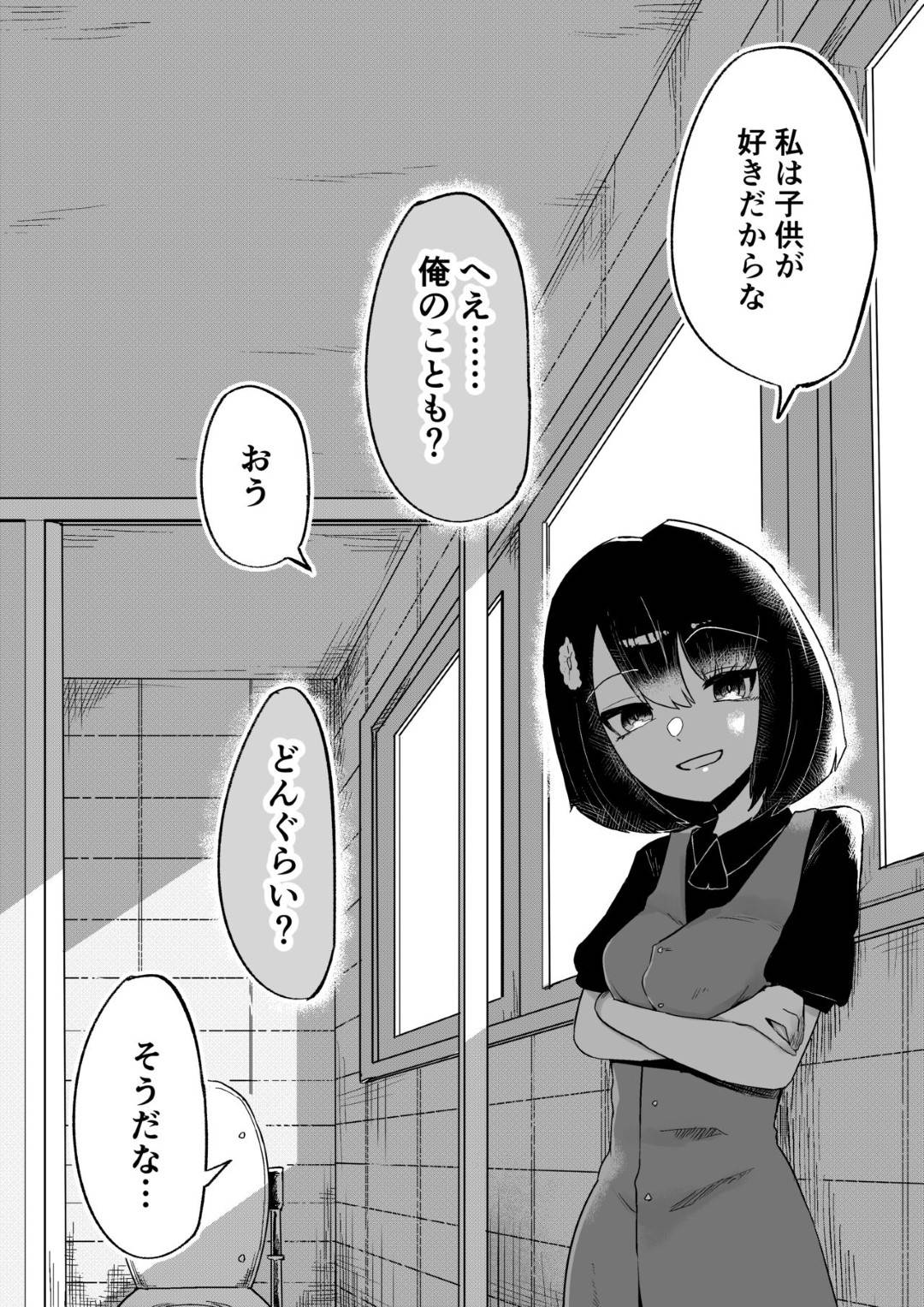 廃校になった母校へやって来た卒業生の男子と再会し、無理やりエッチを迫るトイレの花子さん…ディープキスしてフェラで抜いたあと激しくハメまくり、連続中出しセックスで搾乳絶頂【曖昧の惑星：トイレの花びら子さん】