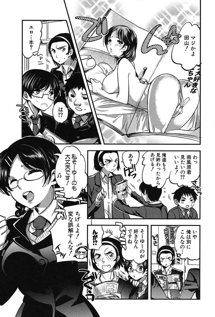 クラスメイトの男子とのデートにゴスロリ姿でマンコにローターを装着して現れた淫乱ド変態な巨乳オタク女子...デート中にムラムラ発情してオマンコびしょ濡れにしてしまいトイレで男と淫らに絶頂中出しセックス【じゃこうねずみ:トリコじかけの腐女子】